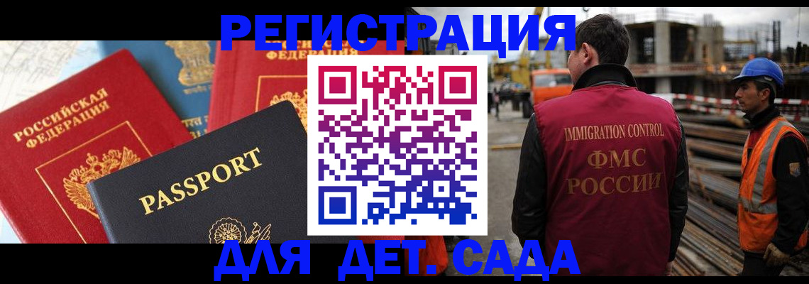 регистрация для школы в Подпорожье