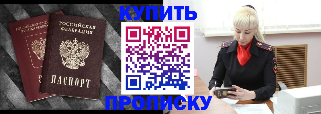 где прописаться в Подпорожье